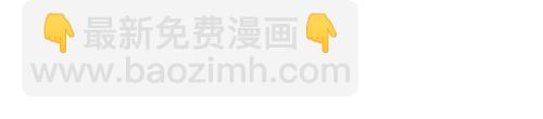 《洛小粉》第一话 勇者任务 第33页