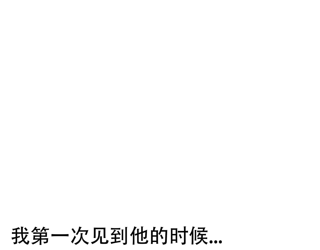 《洛小粉》第五话真相 第41页