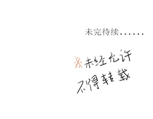 《洛小粉》第七话偶遇 第45页