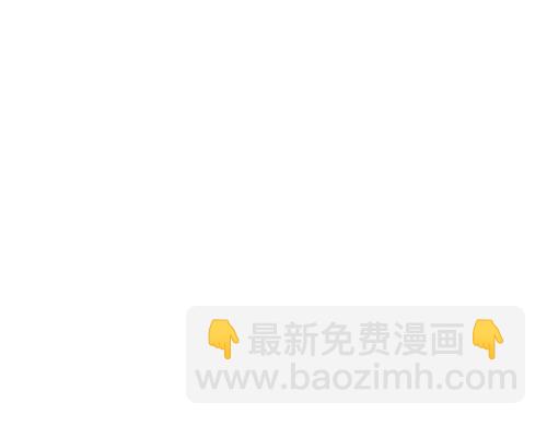 《洛小粉》第七话偶遇 第5页