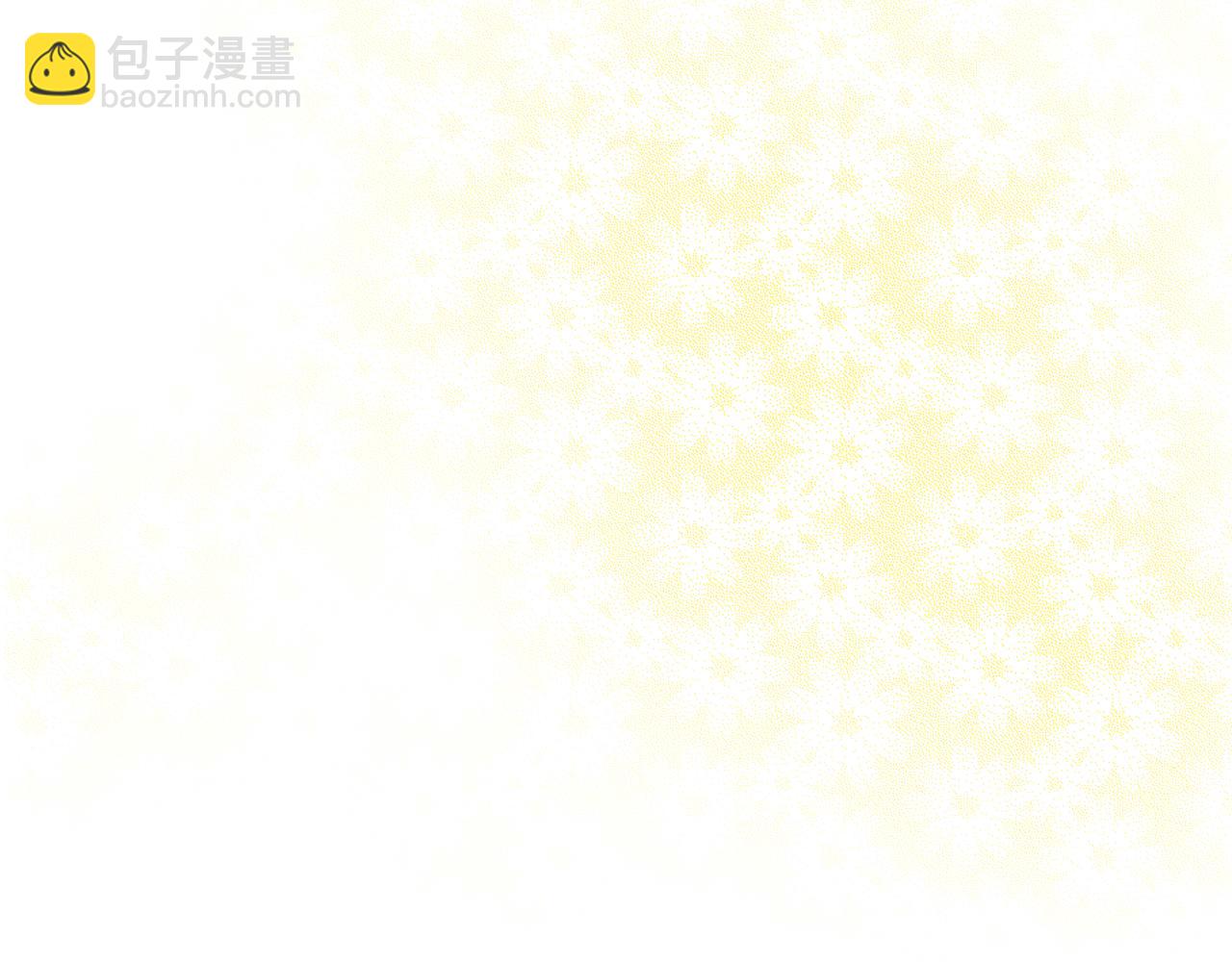 《洛小粉》第六话真相2 第23页