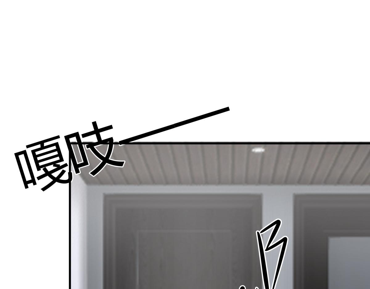《如印印泥》第4话 小小悸动 第25页