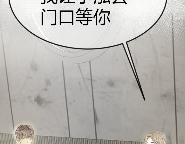 《如印印泥》第1话 小小客官 第14页