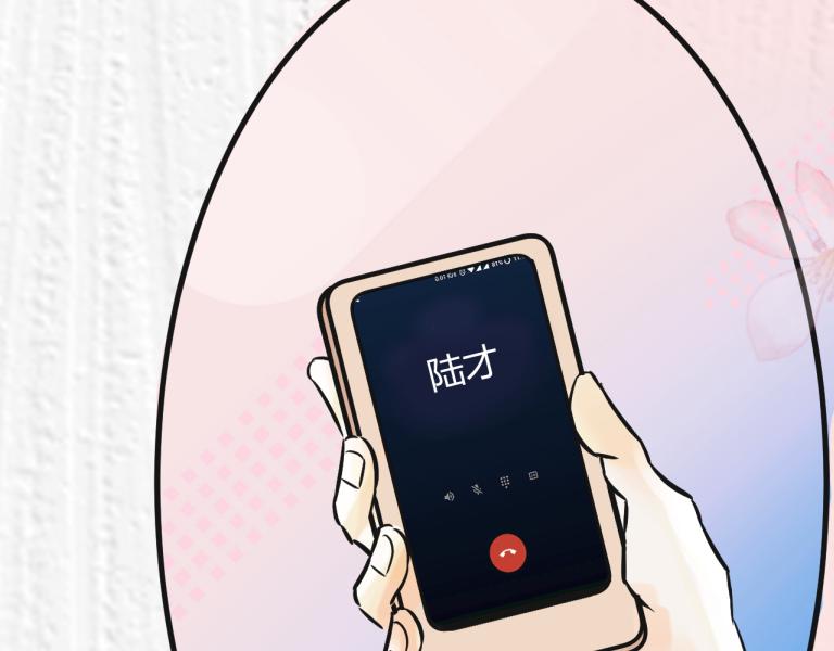《如印印泥》第1话 小小客官 第20页