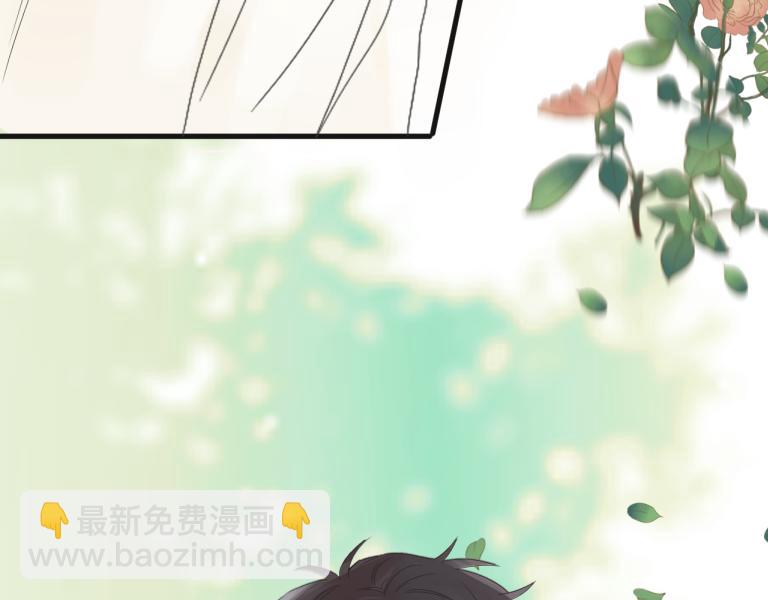 《如印印泥》第1话 小小客官 第43页