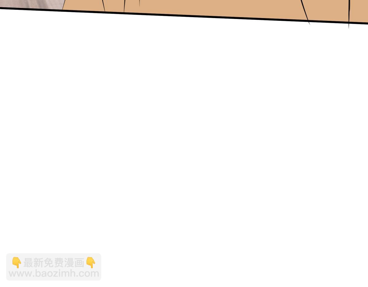 《如印印泥》第6话 小小心动 第26页