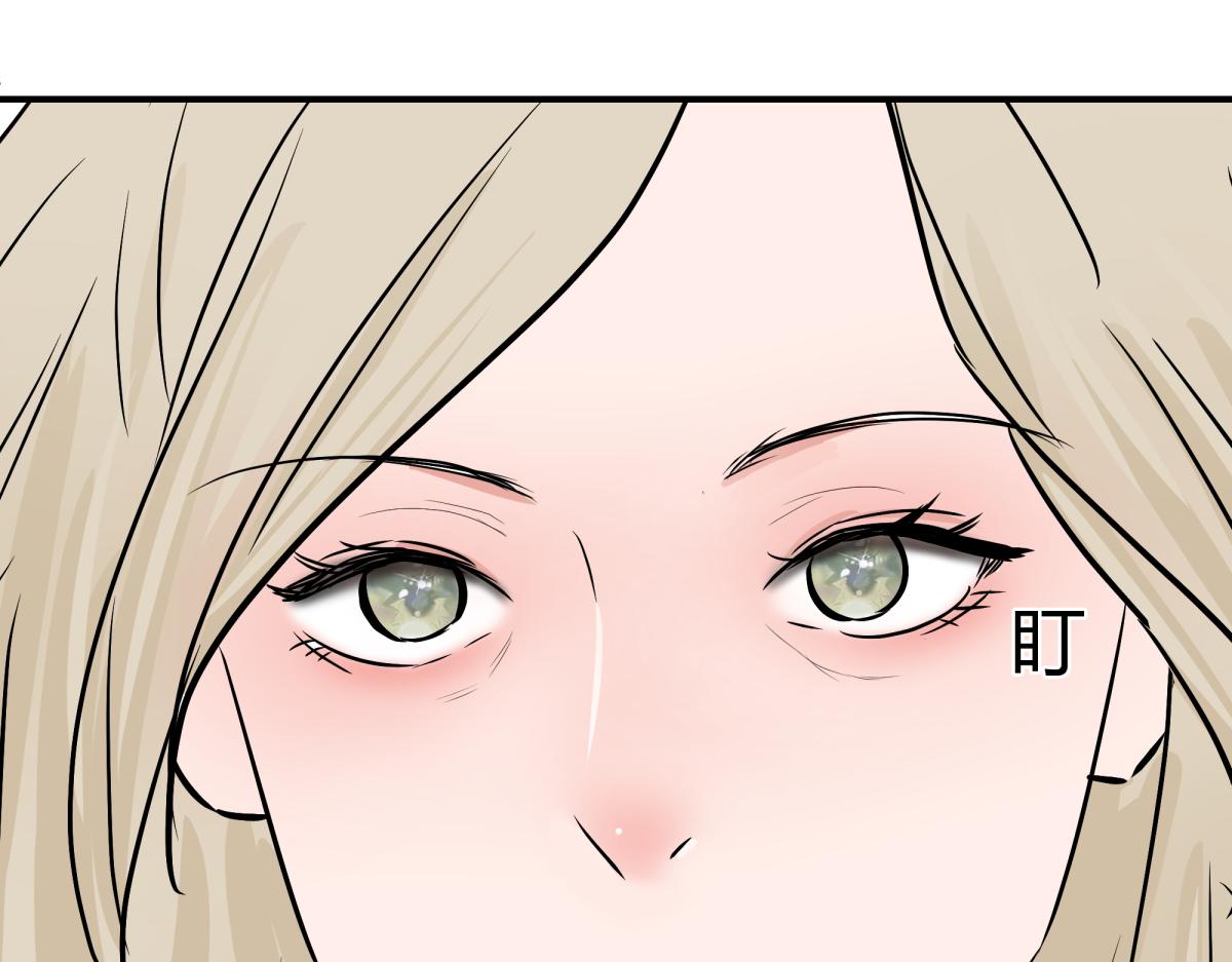 《如印印泥》第6话 小小心动 第27页