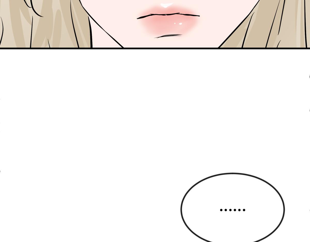 《如印印泥》第6话 小小心动 第28页