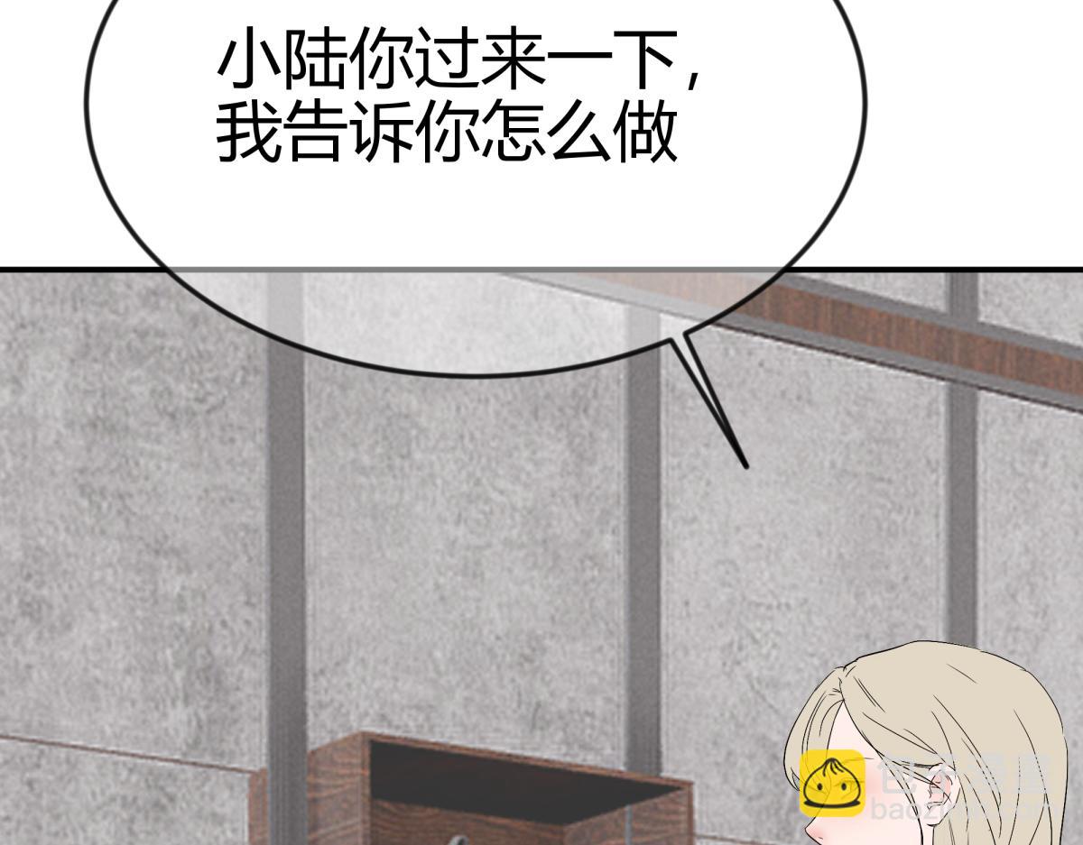 《如印印泥》第6话 小小心动 第30页