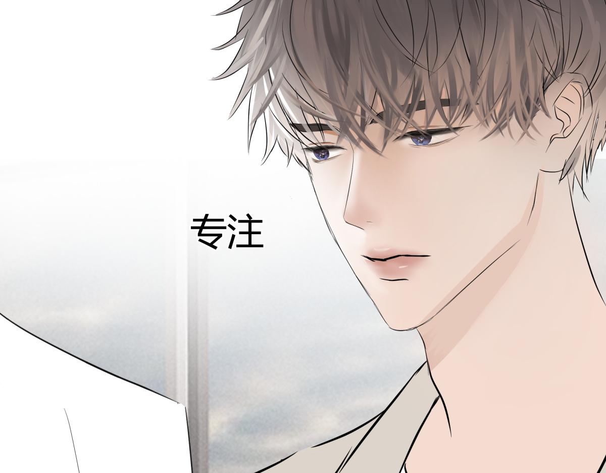 《如印印泥》第6话 小小心动 第41页