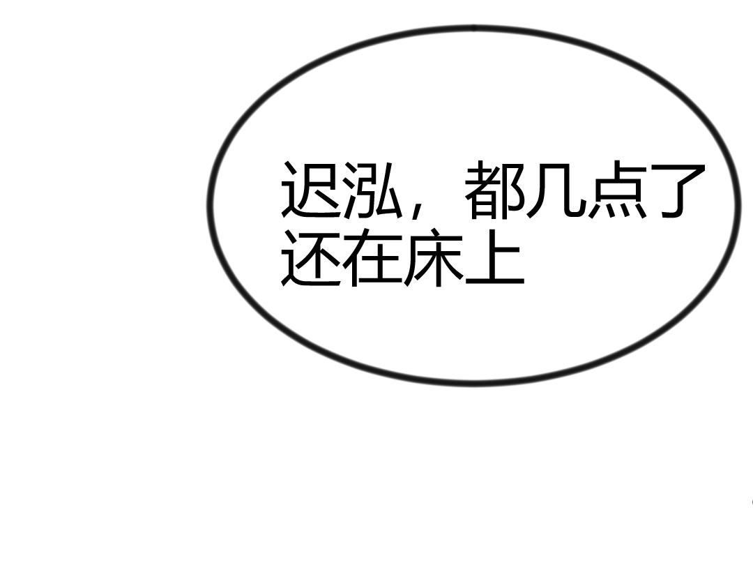 《如印印泥》第8话 小小冲动 第48页