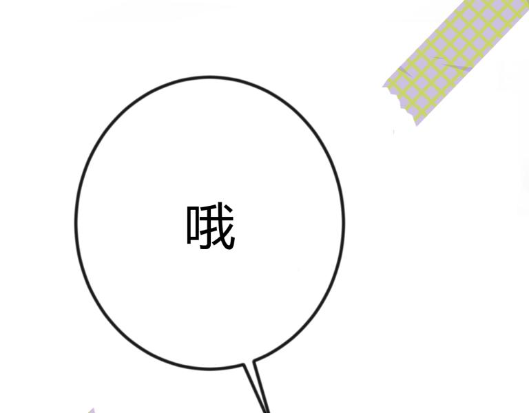 《如印印泥》第1话 小小客官 第25页