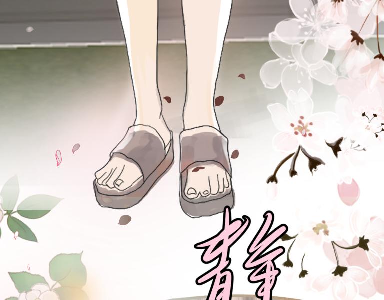 《如印印泥》第1话 小小客官 第32页