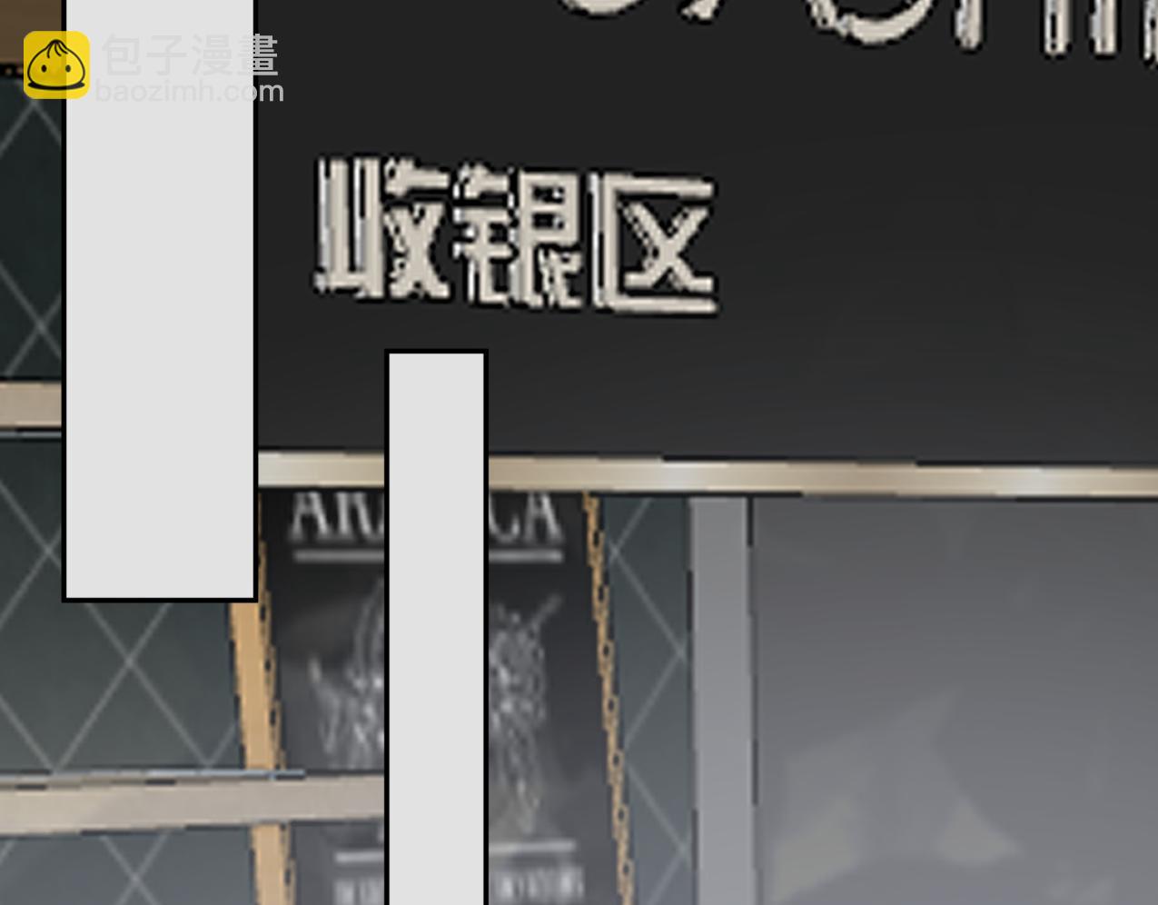 《如印印泥》第3话 小小脾气 第14页