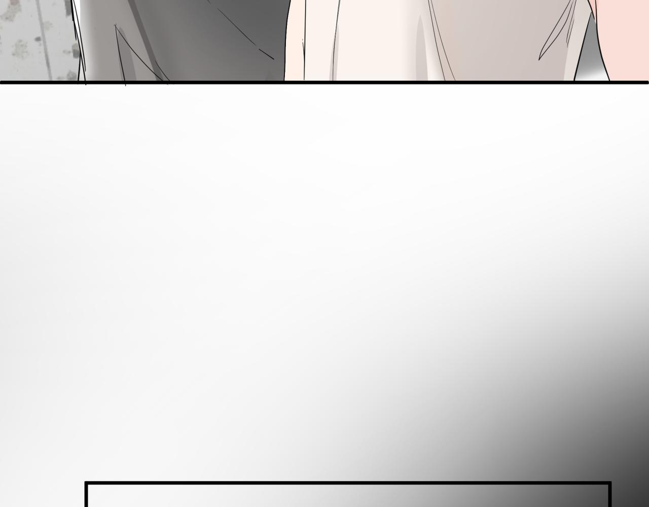 《如印印泥》第3话 小小脾气 第42页