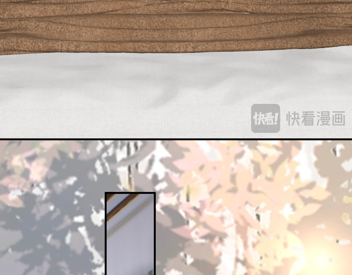 《如印印泥》第4话 小小悸动 第14页