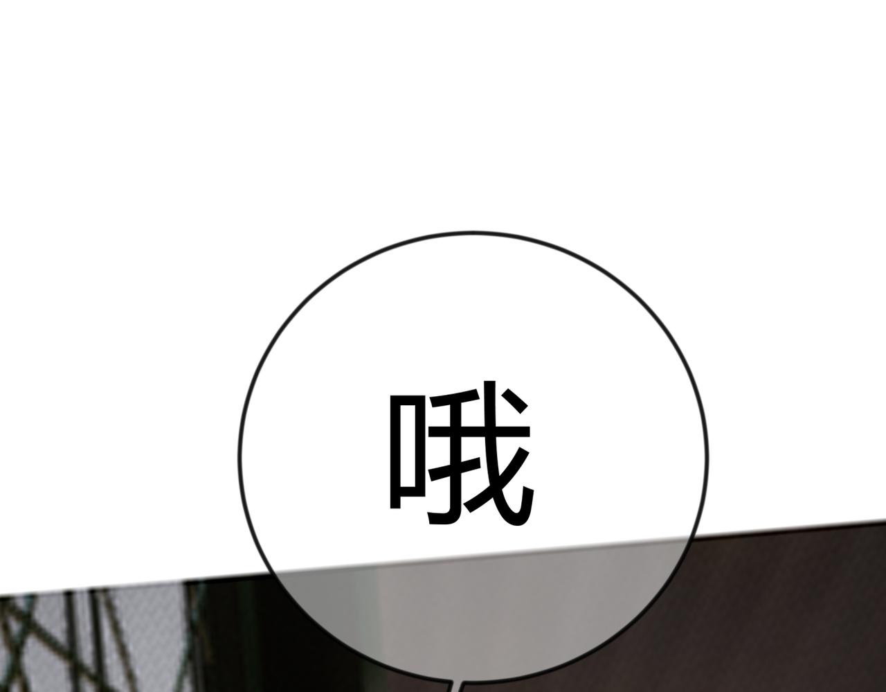 《如印印泥》第4话 小小悸动 第41页