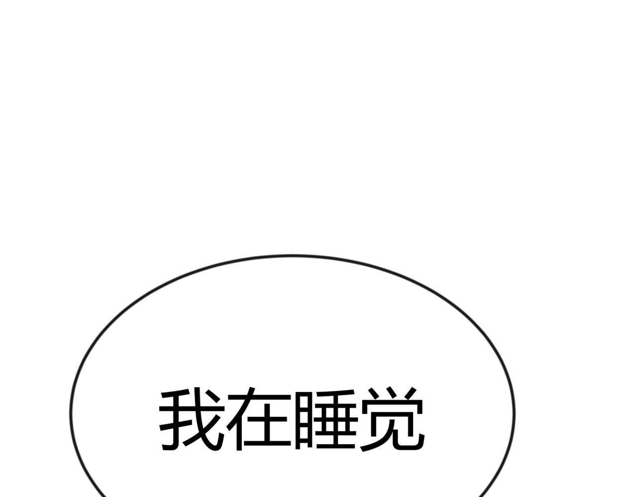 《如印印泥》第4话 小小悸动 第45页