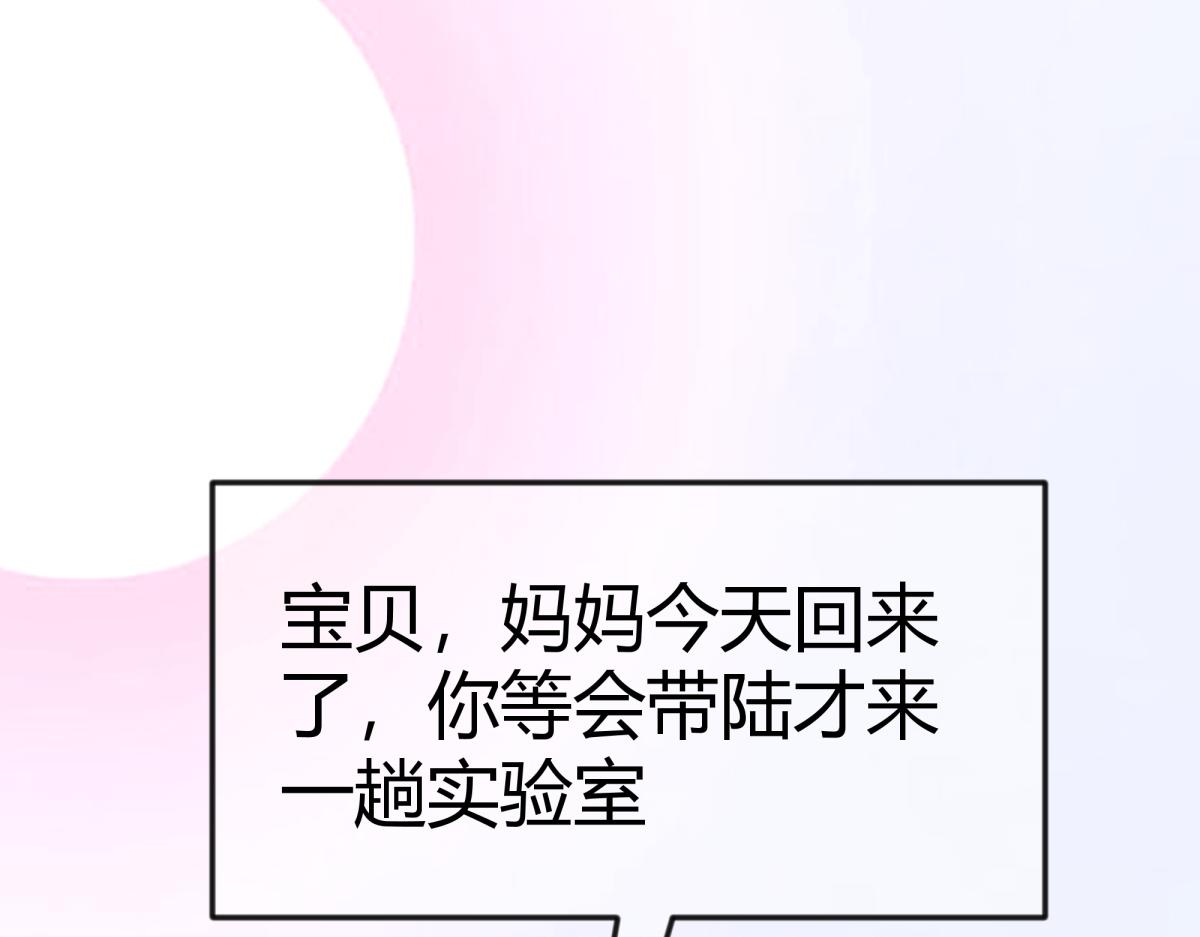 《如印印泥》第4话 小小悸动 第7页