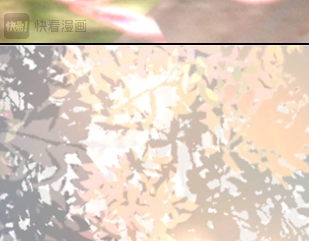 《如印印泥》第5话 小小出击 第24页