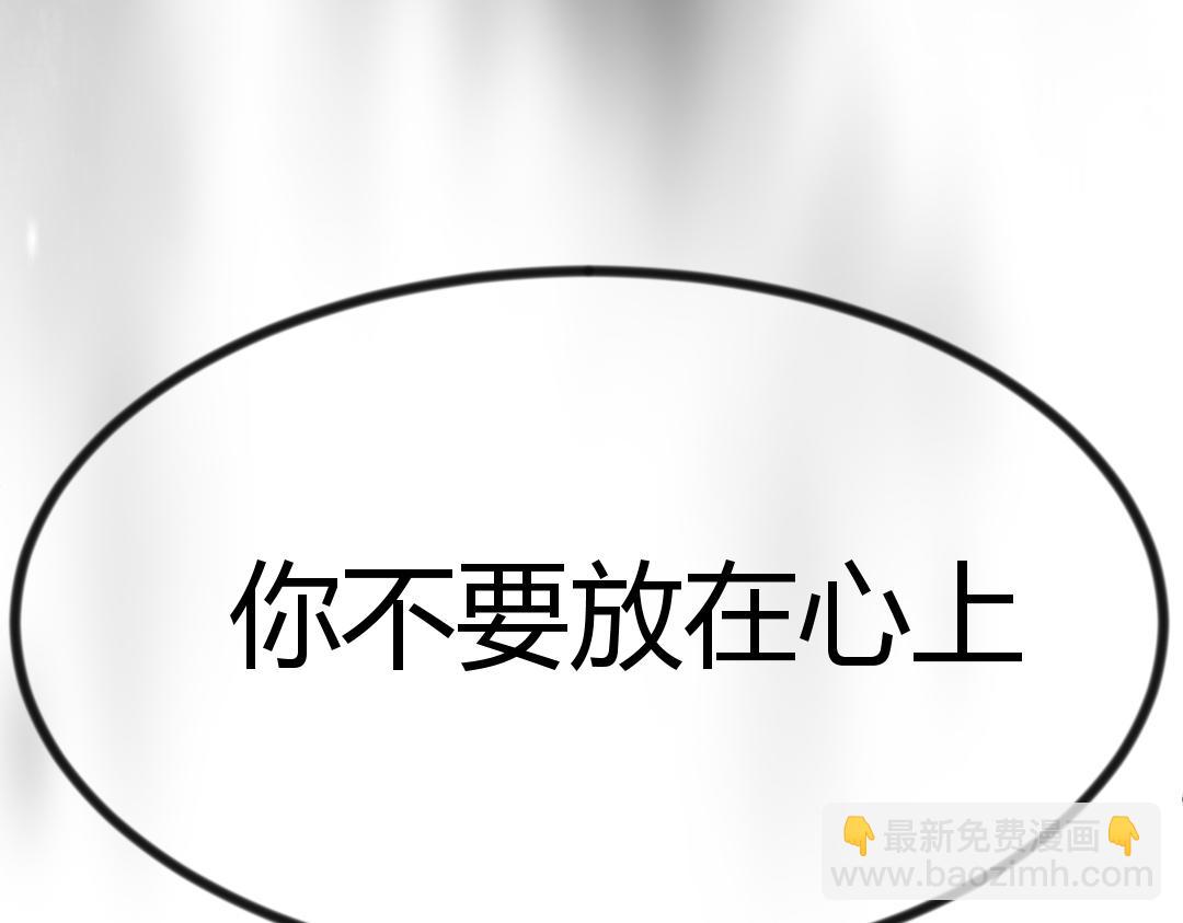 《如印印泥》第8话 小小冲动 第28页