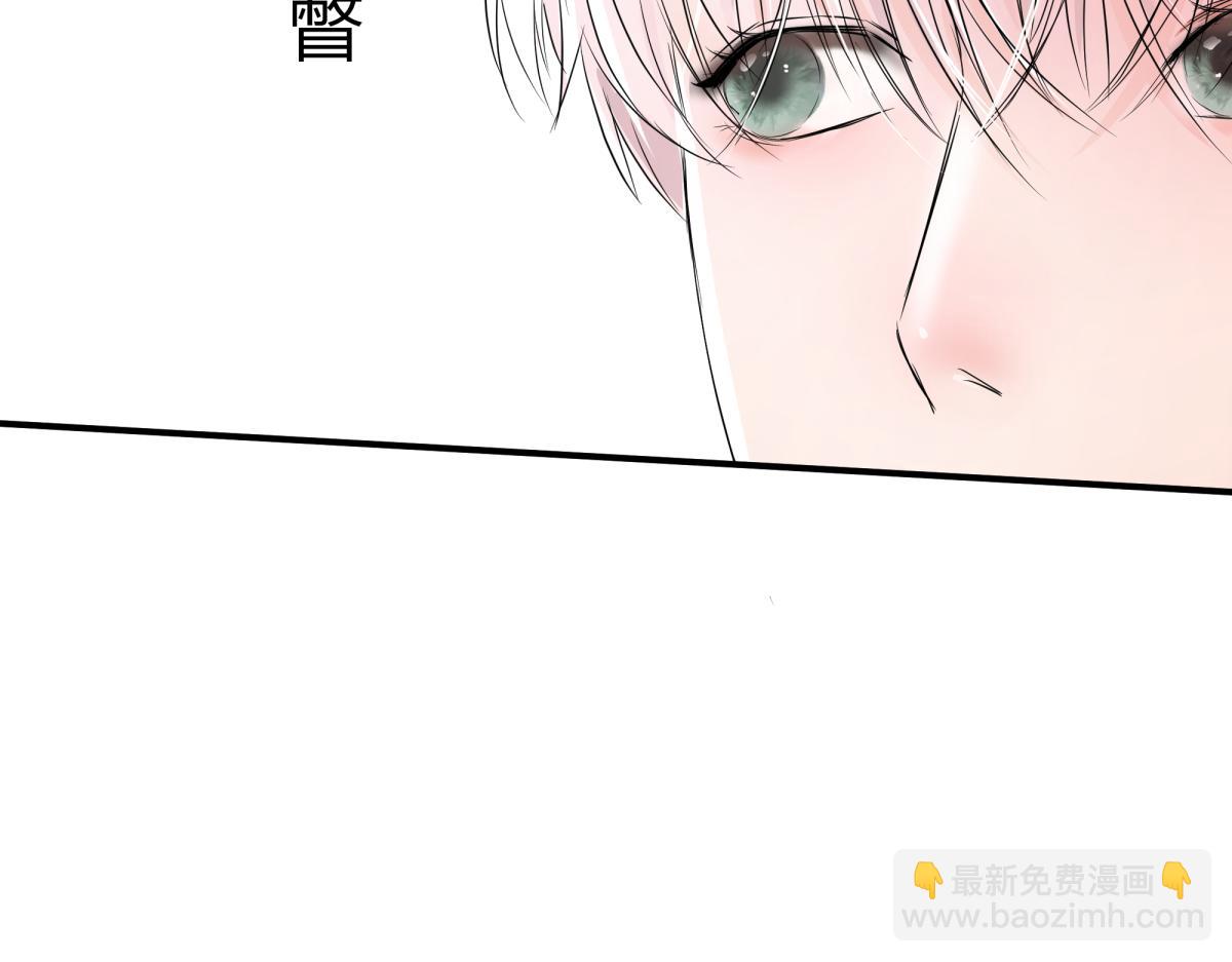《如印印泥》第6话 小小心动 第16页