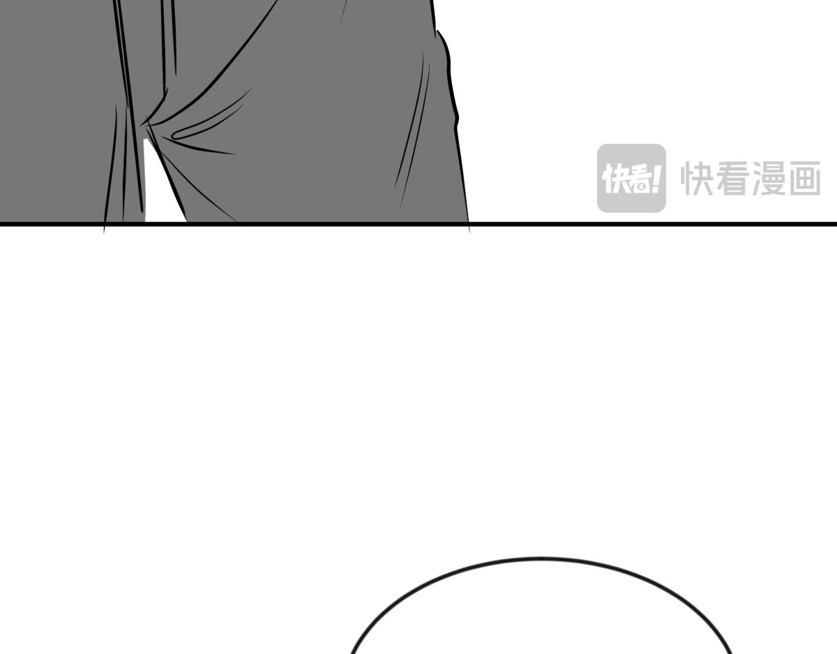 《如印印泥》第6话 小小心动 第20页
