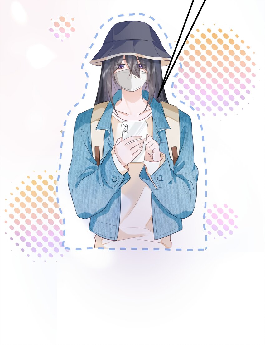 《被爱妄想症》第01话 出门真的很可怕啊 第26页