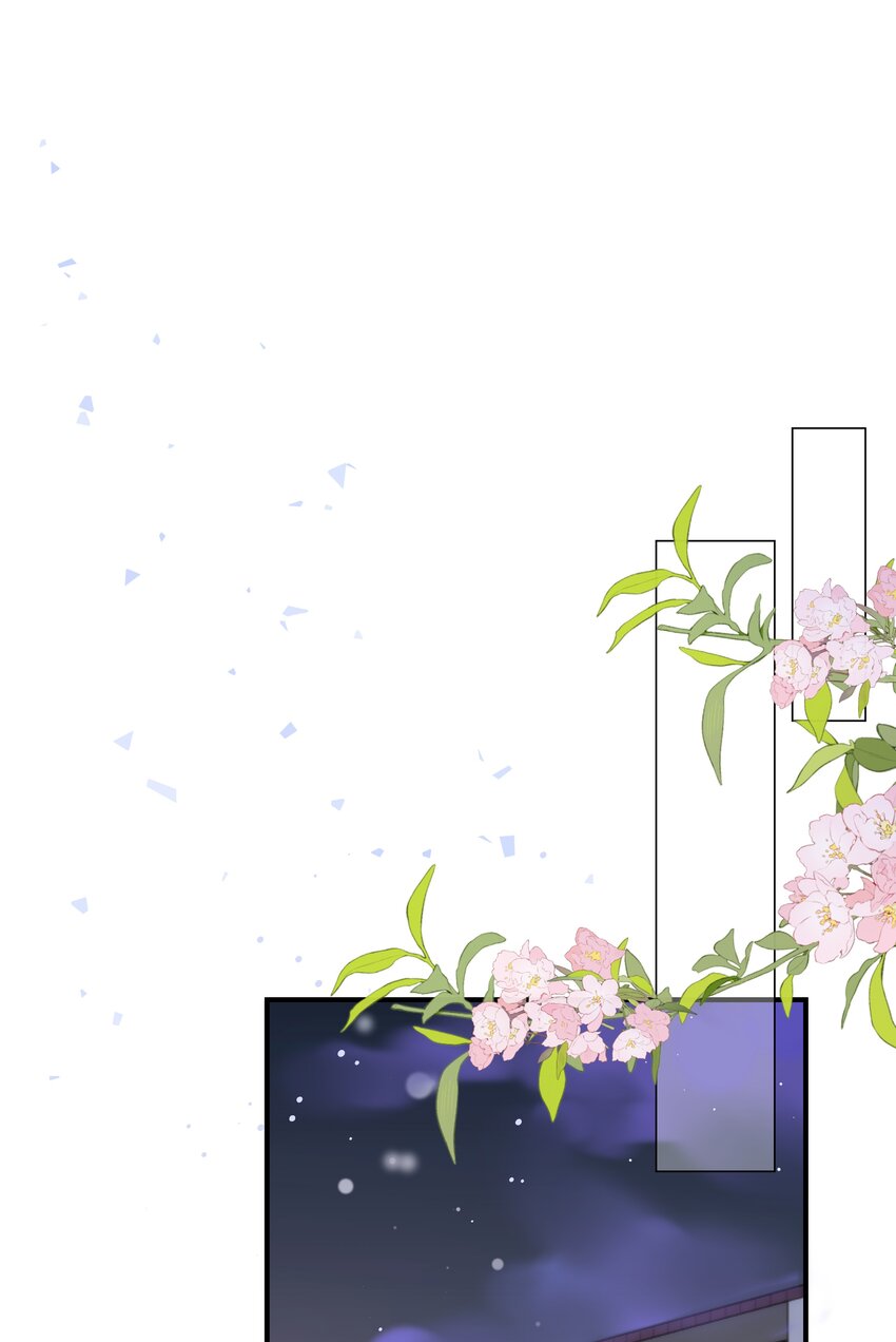 《被爱妄想症》第01话 出门真的很可怕啊 第47页
