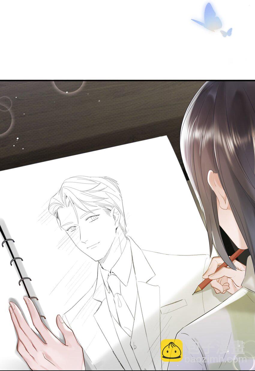 《被爱妄想症》第04话 我难道见不得光？ 第13页