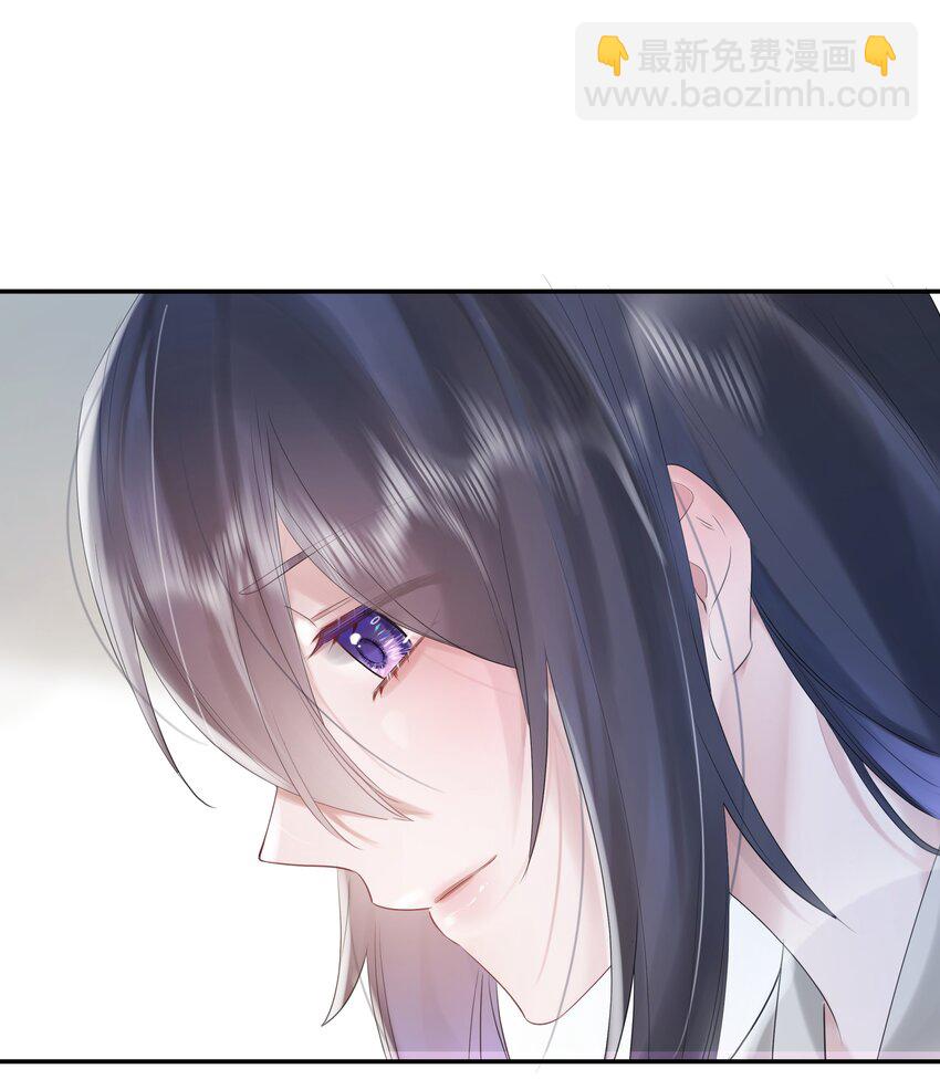 《被爱妄想症》第04话 我难道见不得光？ 第16页