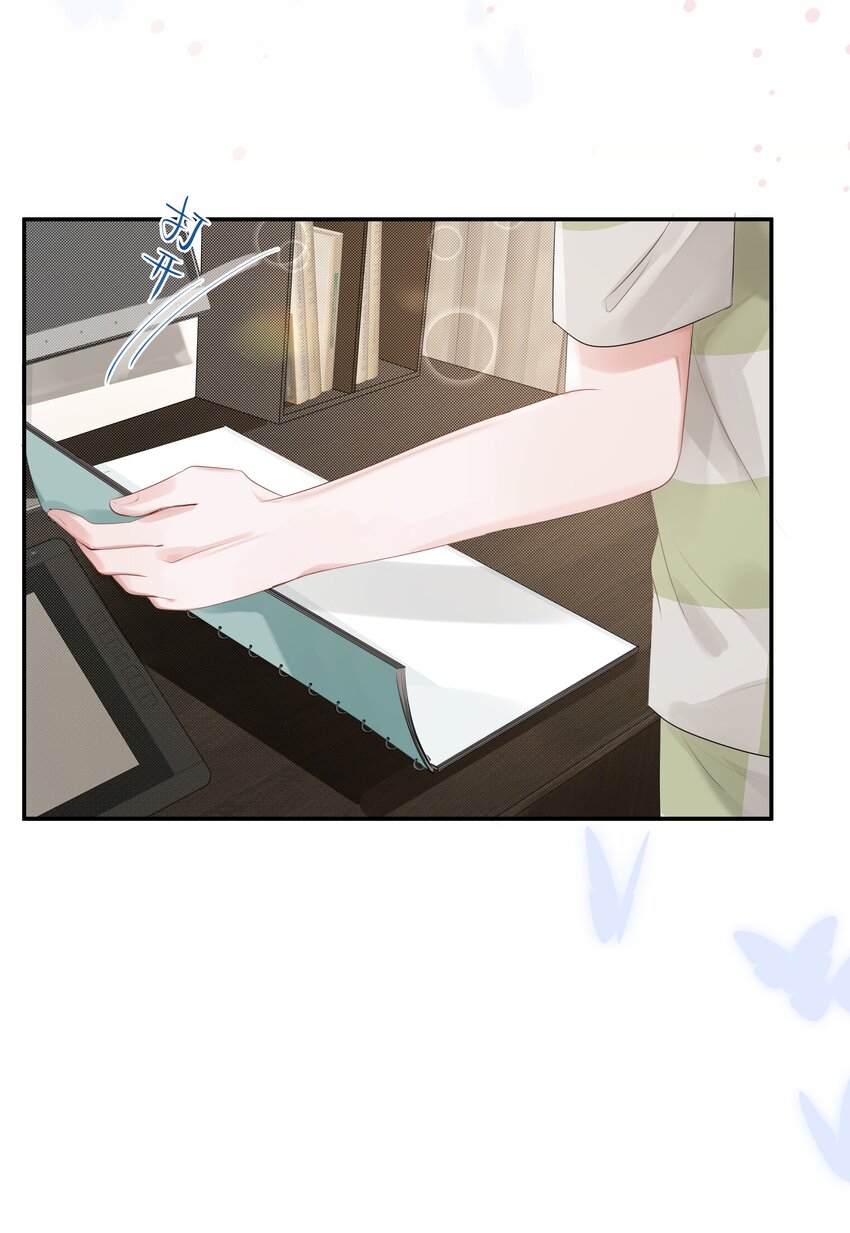 《被爱妄想症》第04话 我难道见不得光？ 第44页