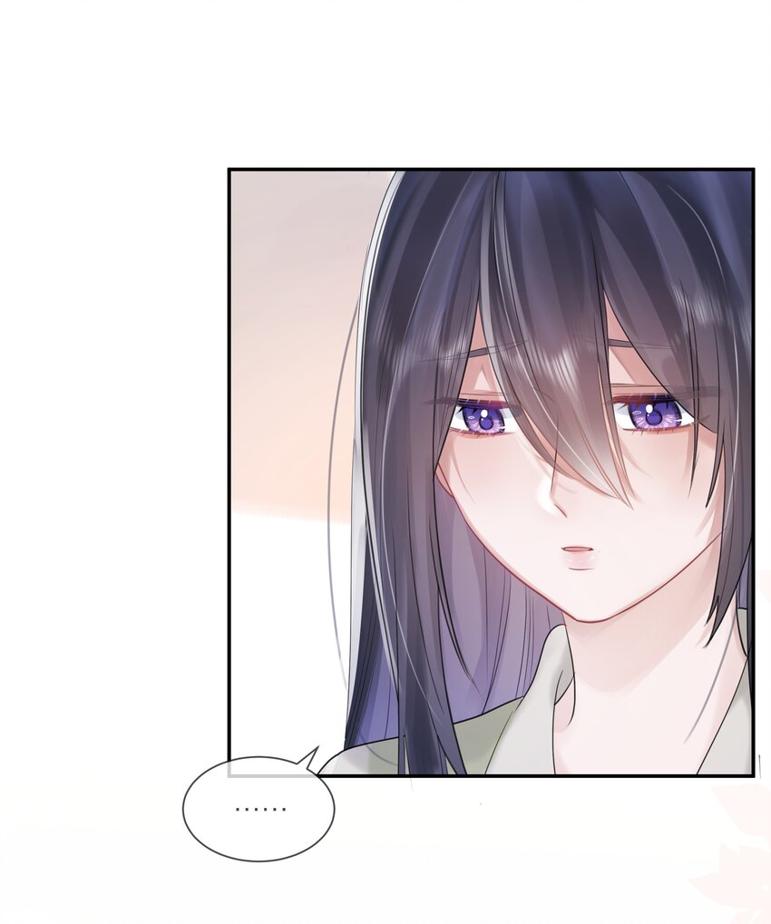 《被爱妄想症》第04话 我难道见不得光？ 第47页