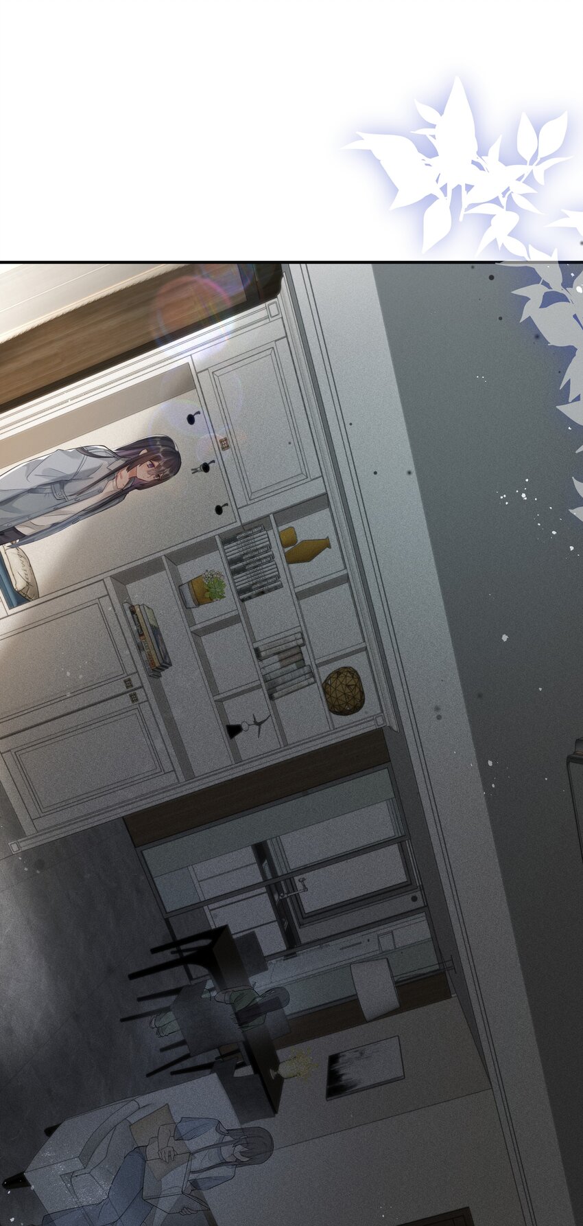 《被爱妄想症》第07话 怎样证明爱？ 第17页