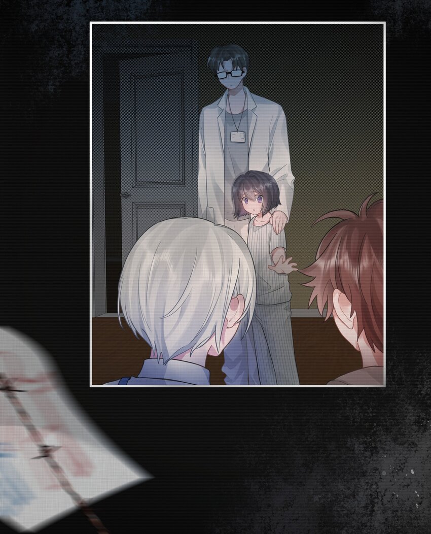《被爱妄想症》第07话 怎样证明爱？ 第8页