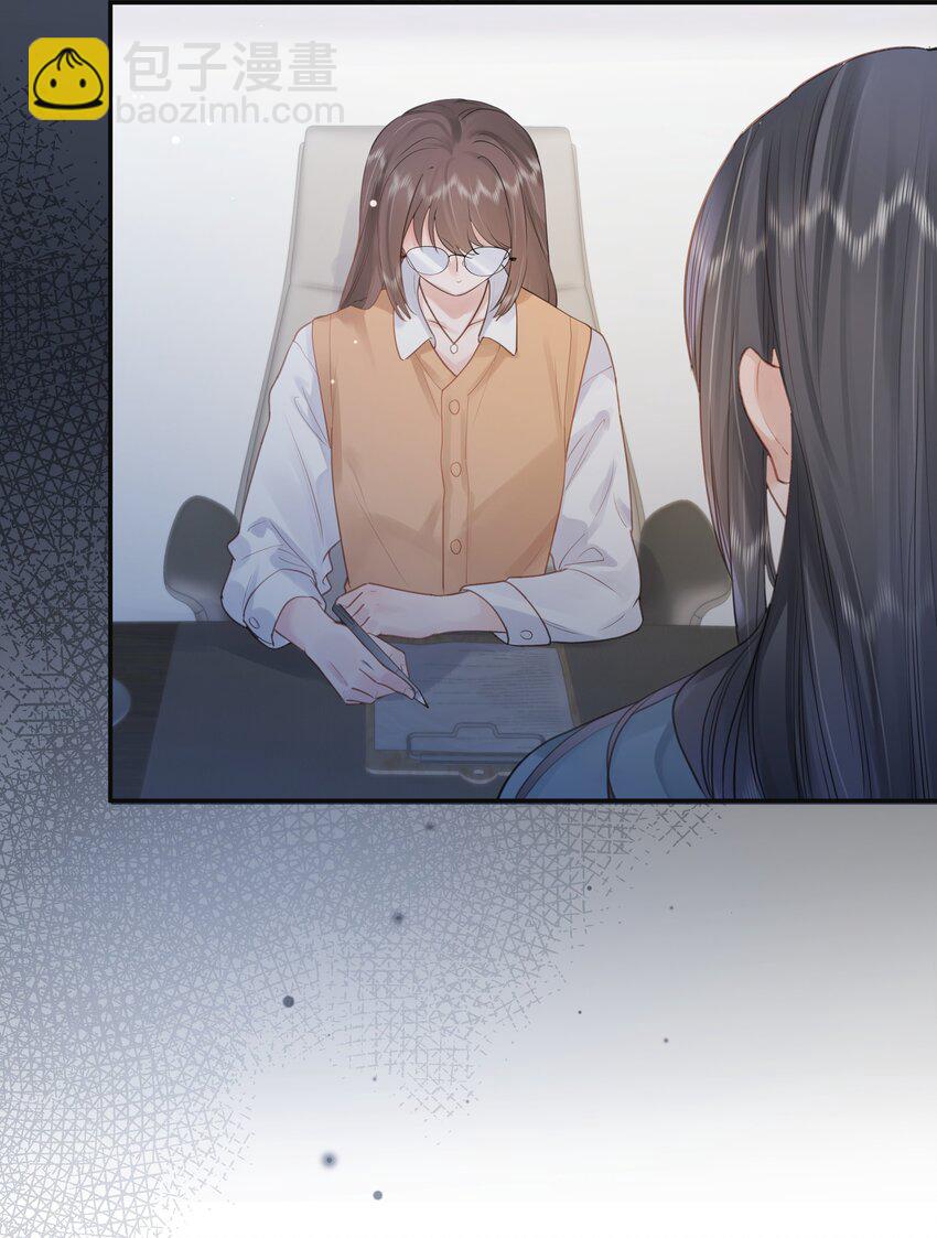 《被爱妄想症》第06话 说不出“喜欢”吗 第38页