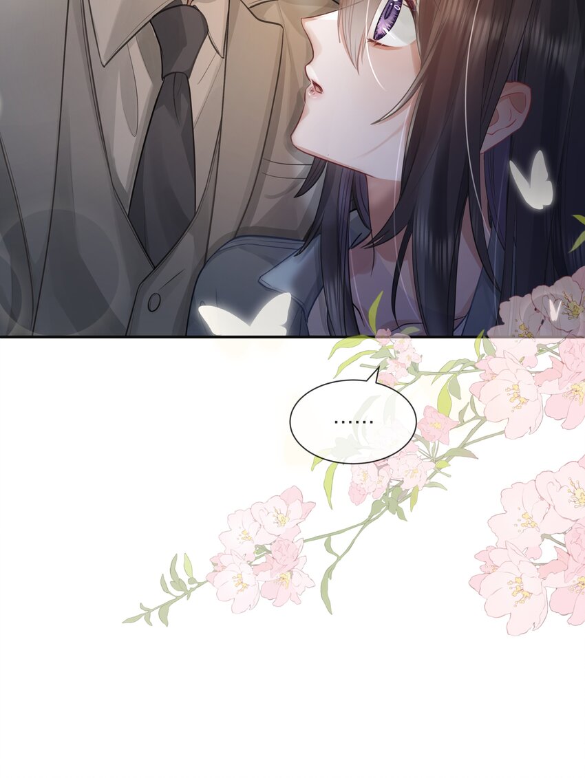 《被爱妄想症》第07话 怎样证明爱？ 第28页