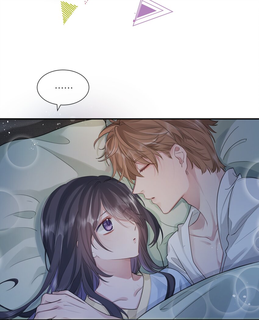 《被爱妄想症》第07话 怎样证明爱？ 第35页