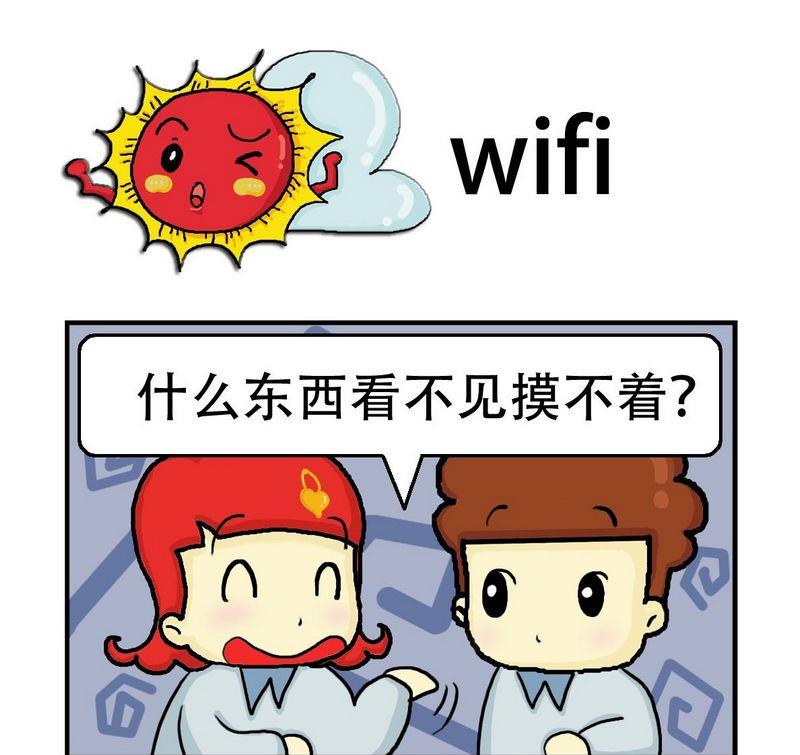 《2块钱》3 wifi 第1页
