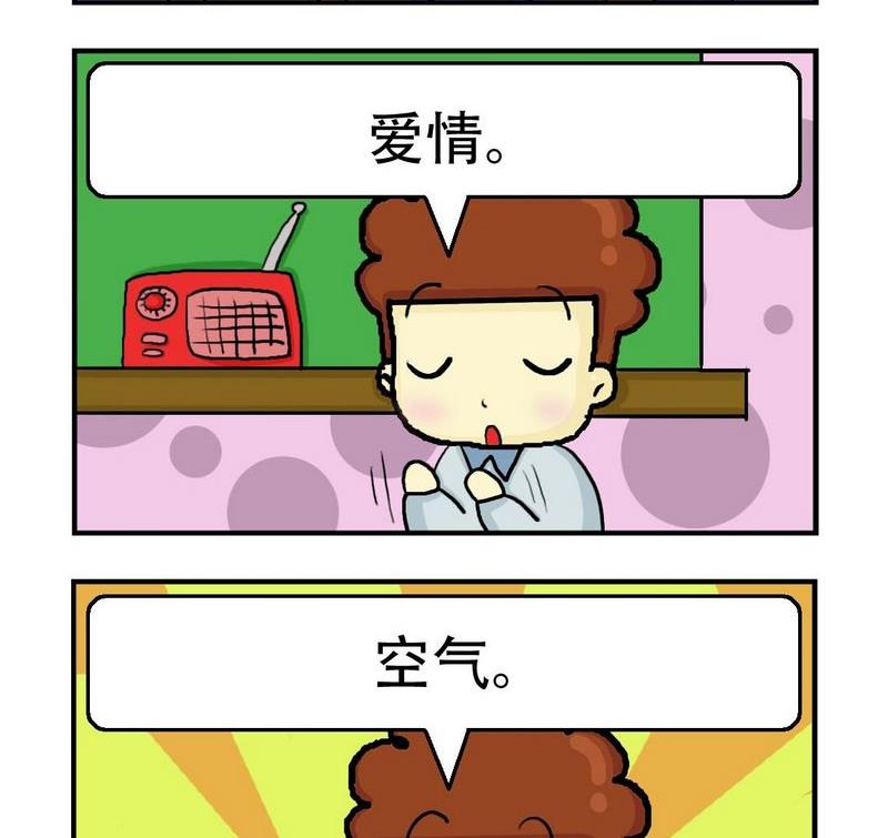 《2块钱》3 wifi 第2页