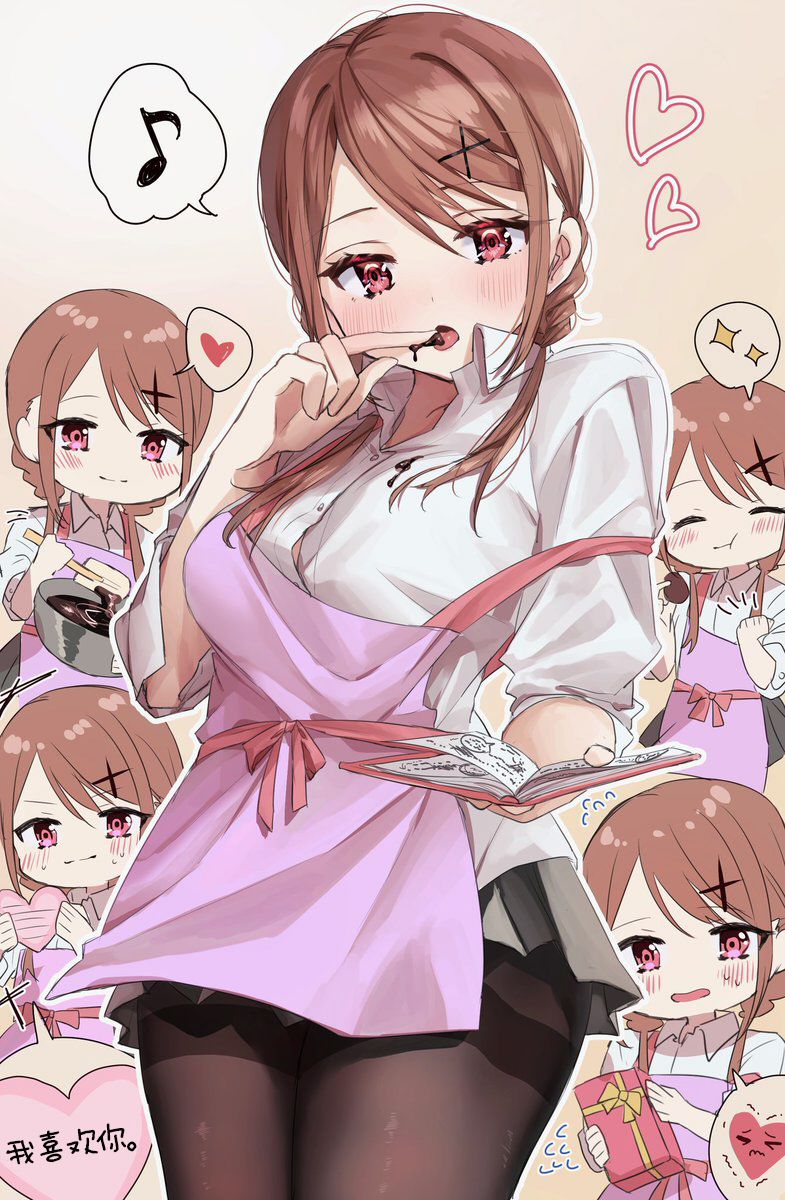 《DK和他的JK女仆》番外01 第2页