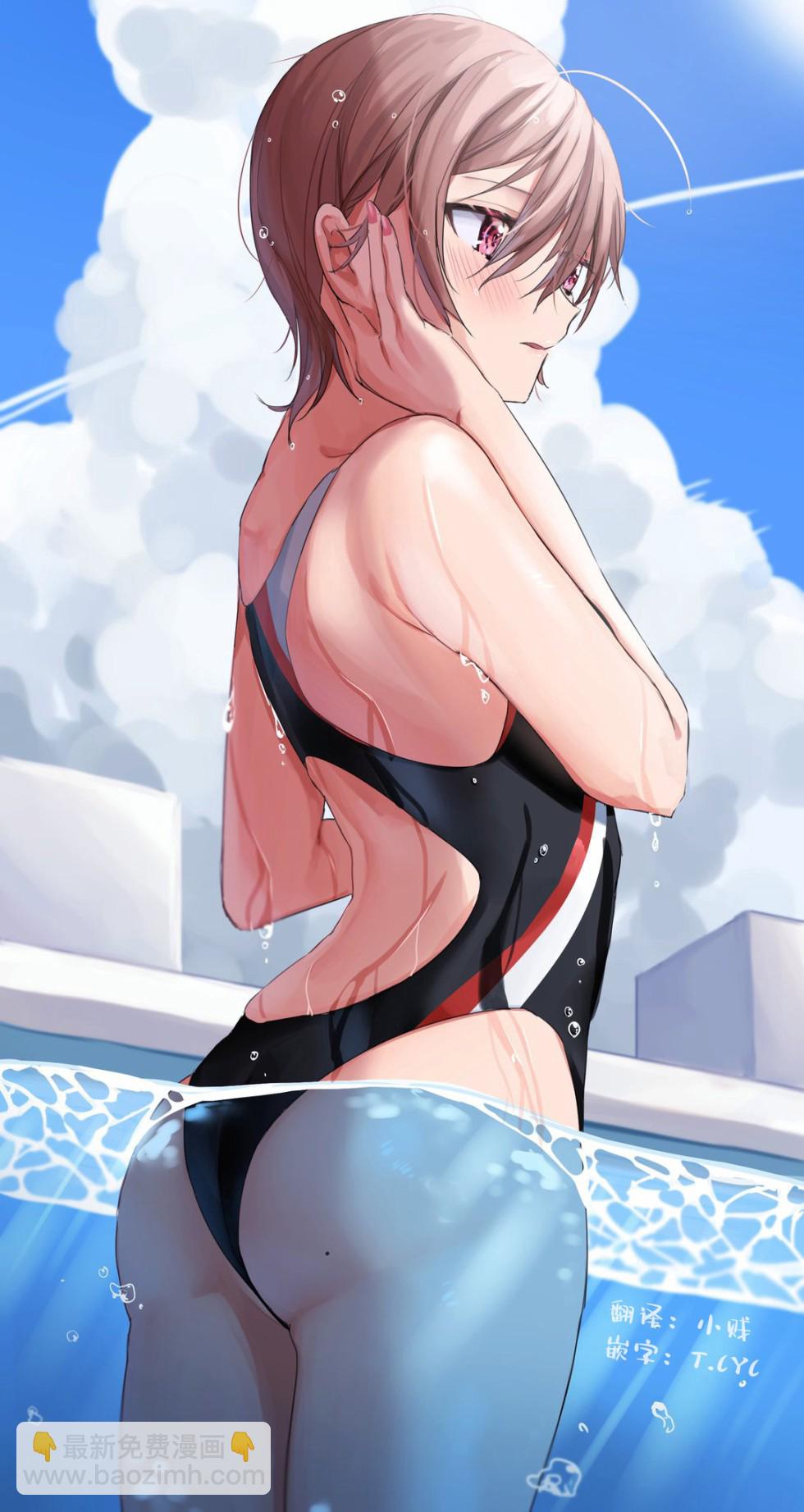 《DK和他的JK女仆》6话 第4页