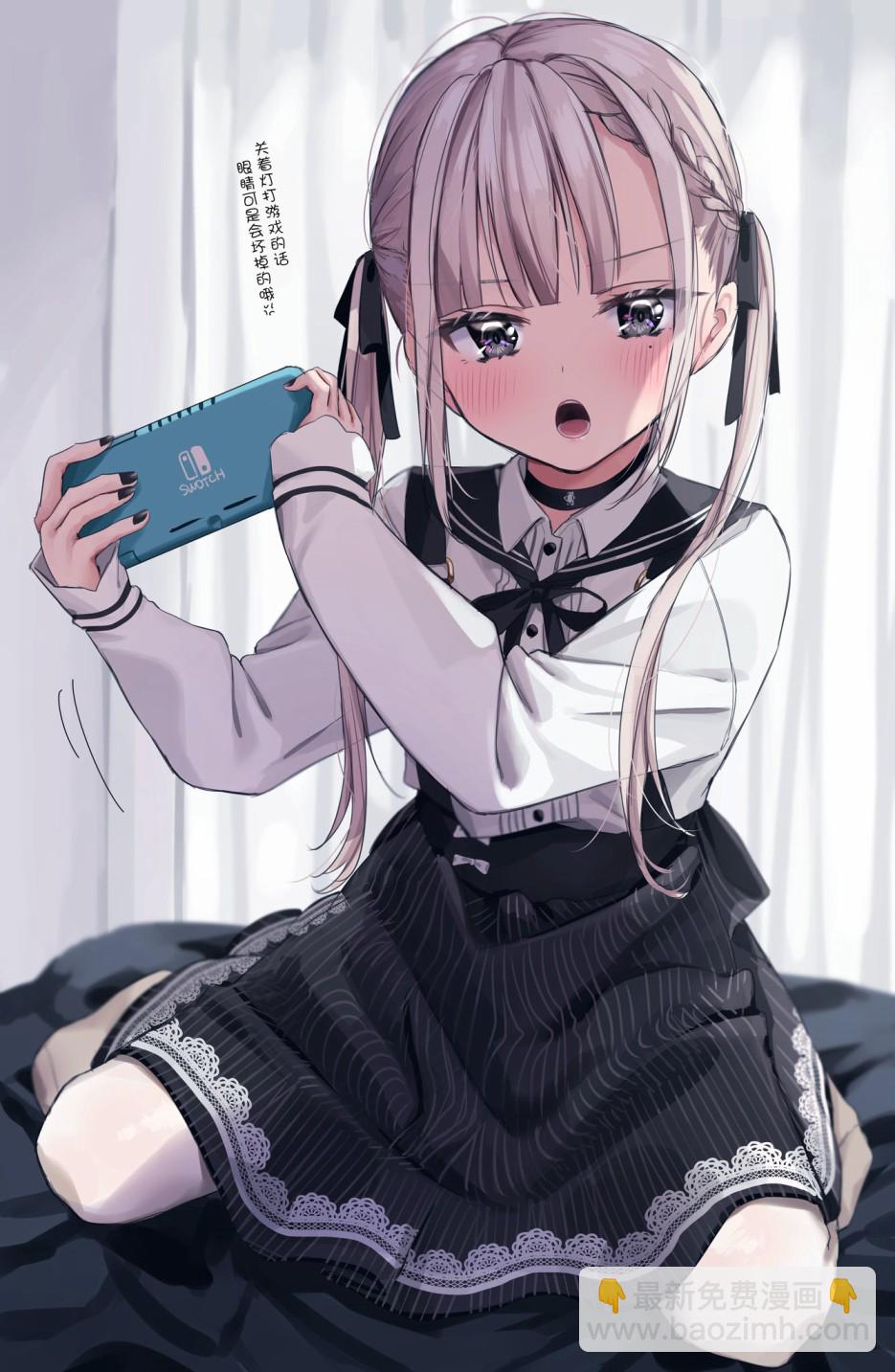 《DK和他的JK女仆》9话 第3页