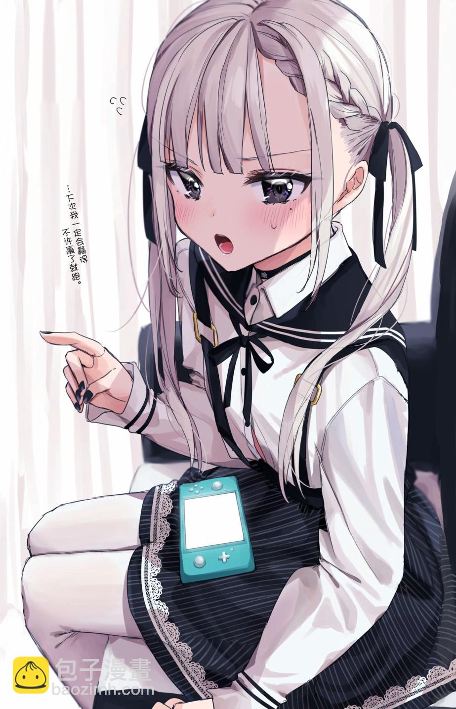 《DK和他的JK女仆》9话 第5页