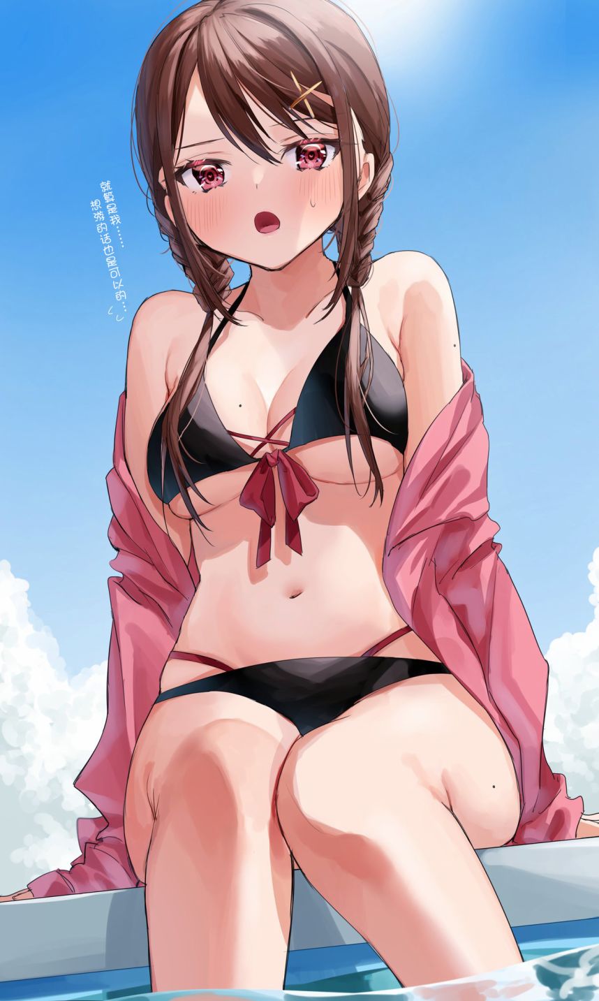 《DK和他的JK女仆》8话 第10页