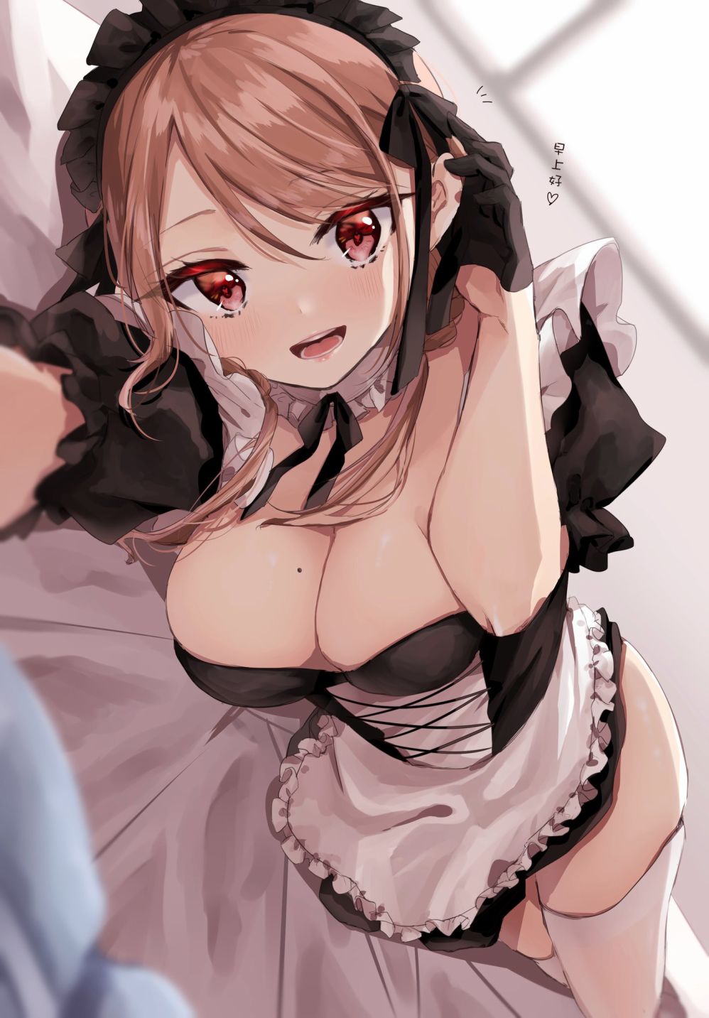 《DK和他的JK女仆》8话 第1页