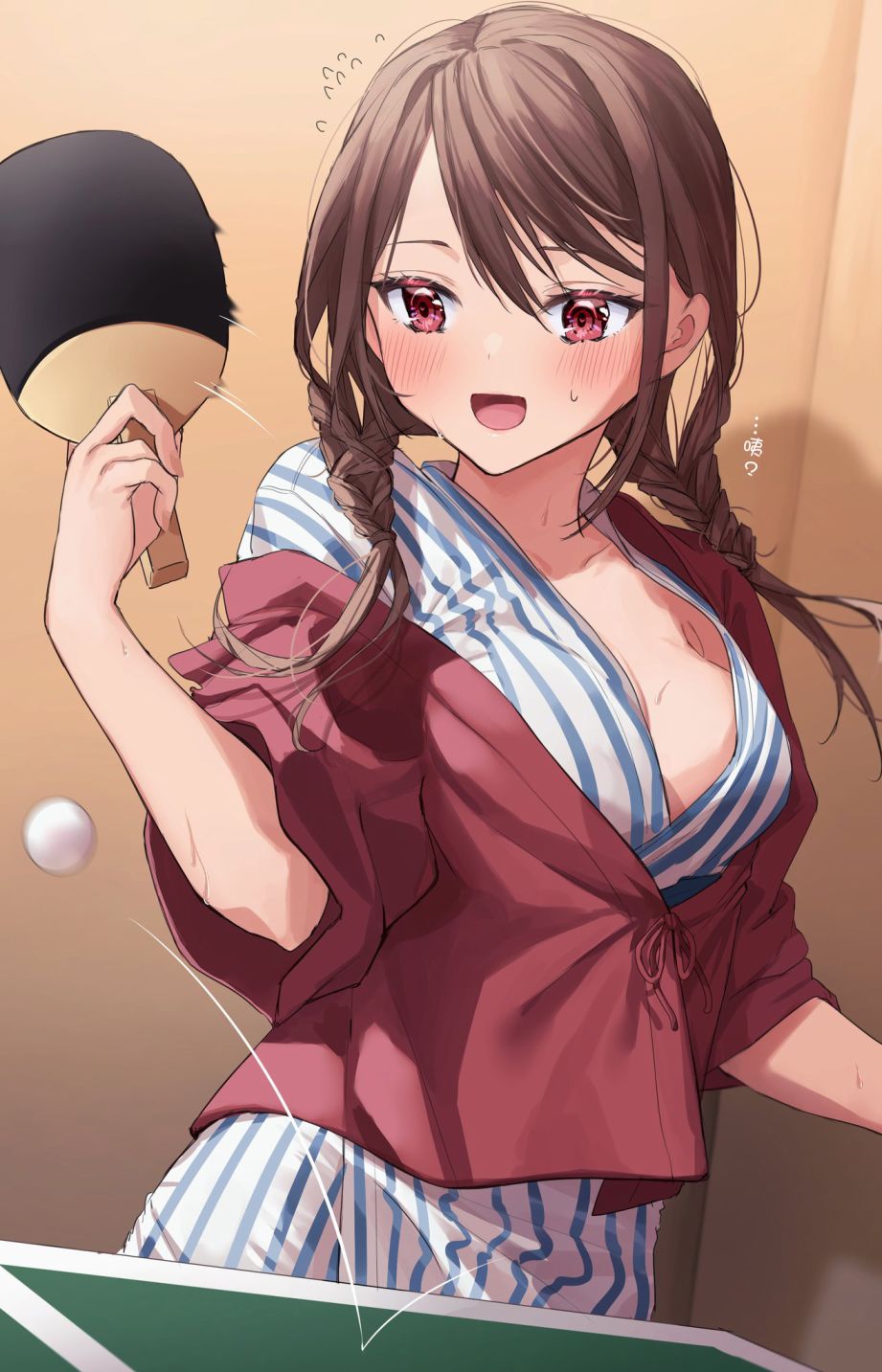 《DK和他的JK女仆》8话 第9页