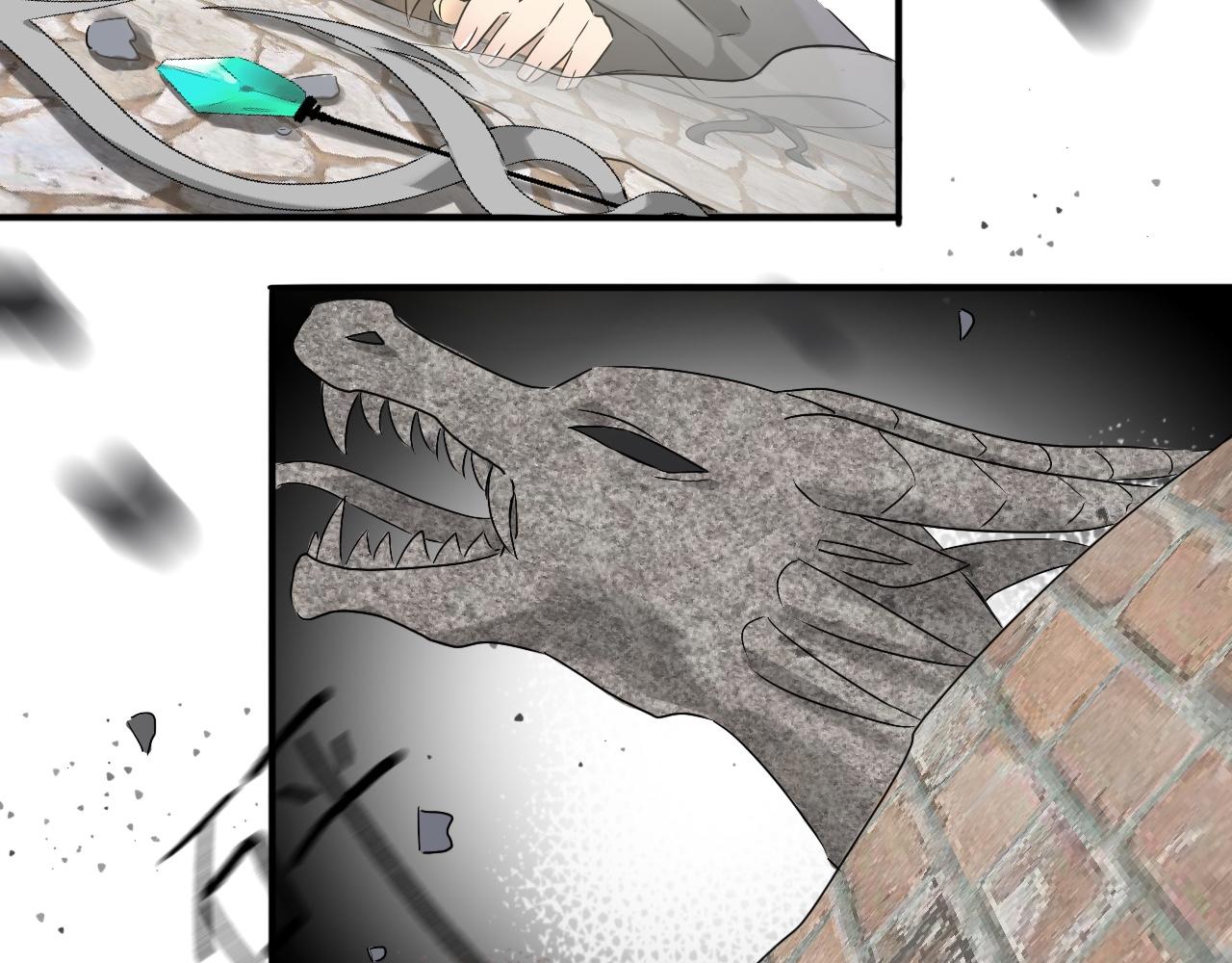 《驯兽法典》第一回 法典失窃 第32页