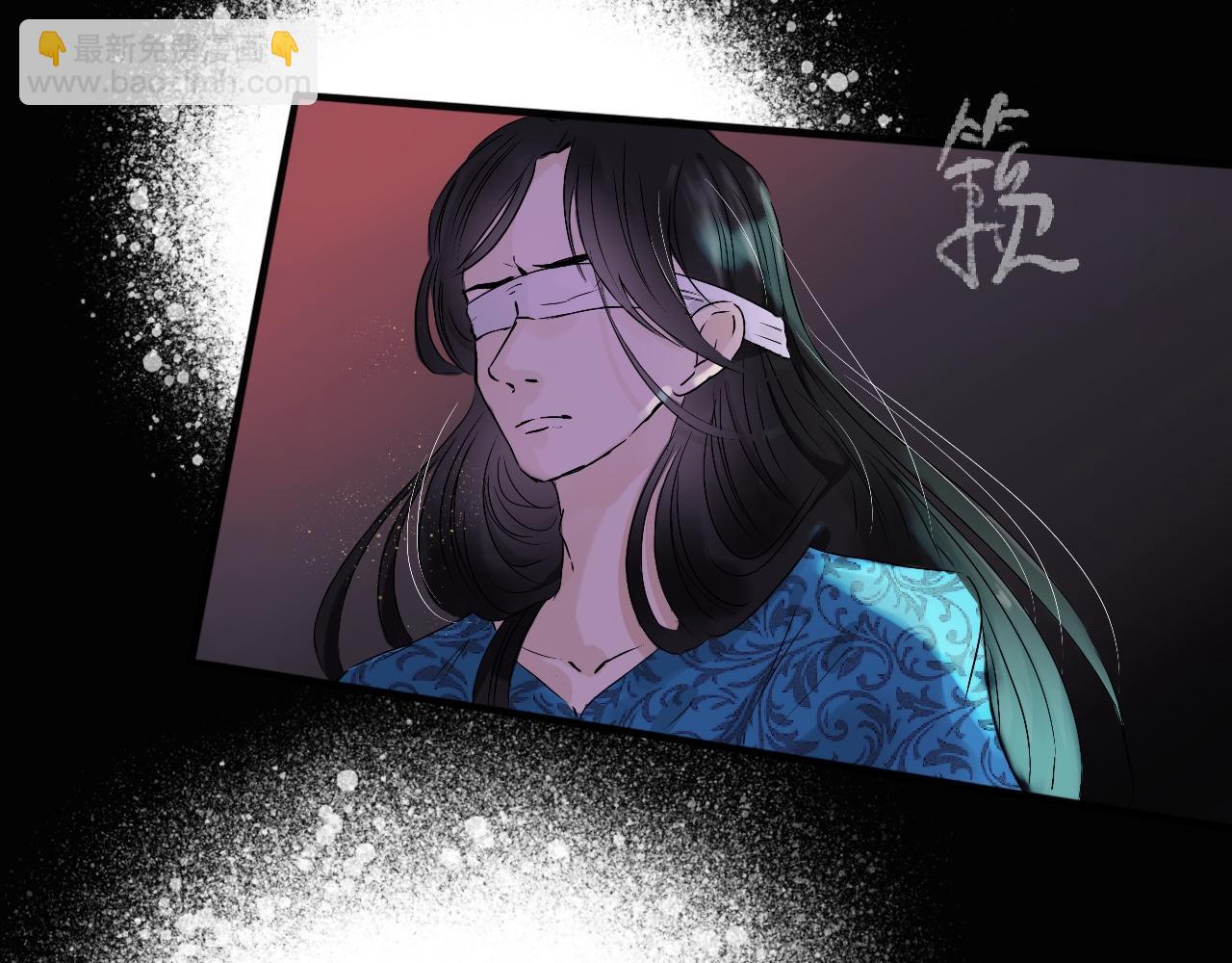 《驯兽法典》第四回 危机来临 第32页