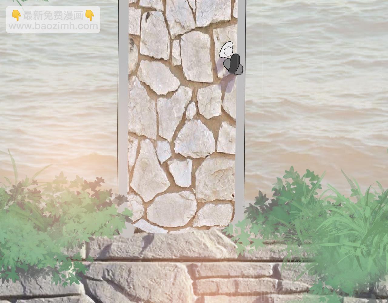 《驯兽法典》第二回 公主殿下 第36页